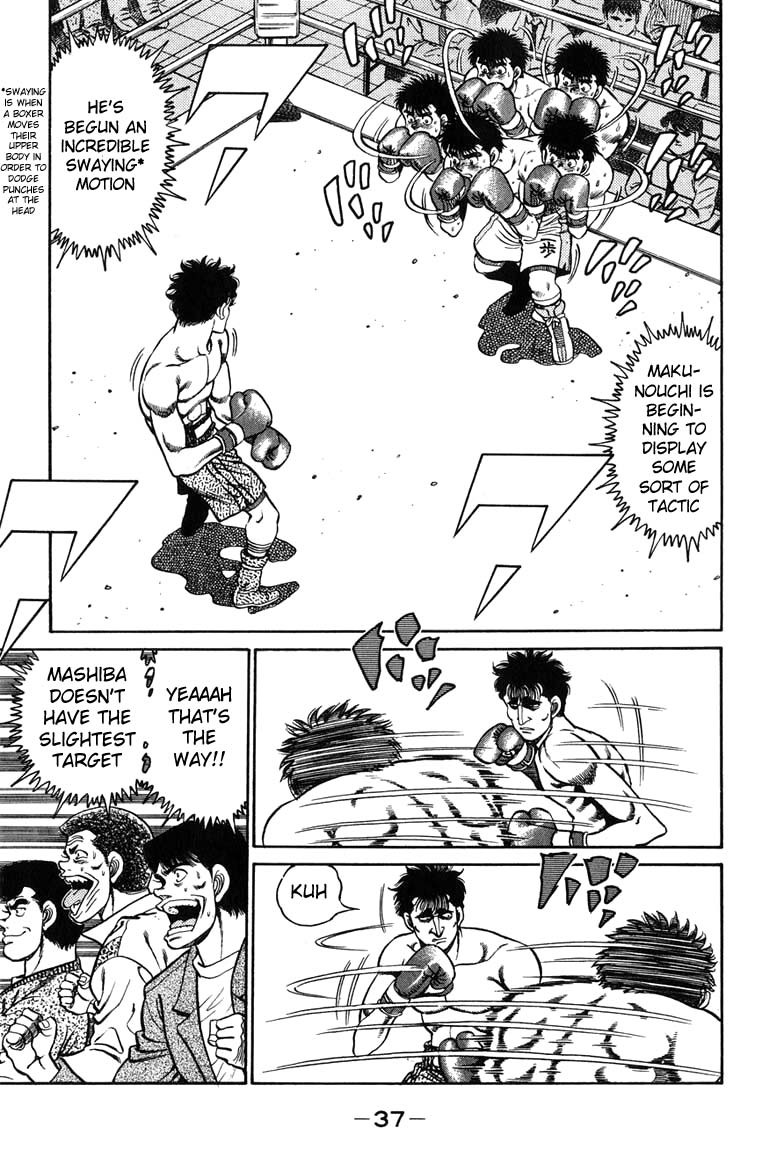 Hajime no Ippo Chapter 80 15